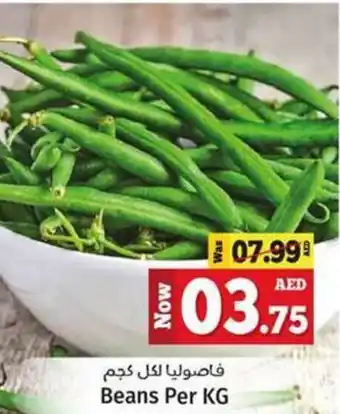 Kenz Hypermarket Beans per kg offer