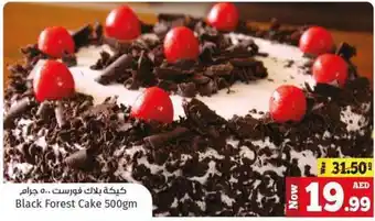 Kenz Hypermarket Black forest cake 500gm offer