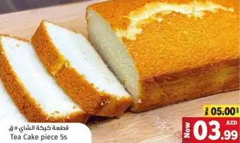 Kenz Hypermarket Tea cake piece 5s offer