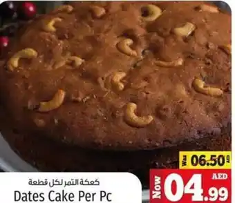 Kenz Hypermarket Dates cake per pc offer