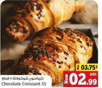 Kenz Hypermarket Chocolate croissant 5s offer