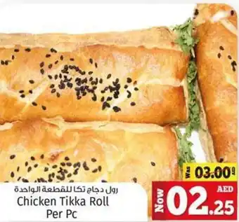 Kenz Hypermarket Chicken tikka roll per pc offer