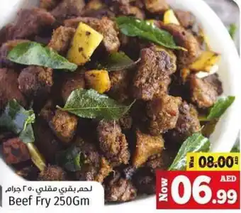Kenz Hypermarket Beef fry 250gm offer
