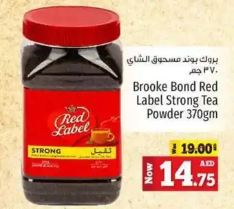 Kenz Hypermarket Brooke bond red label strong tea powder 370gm offer