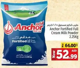 Kenz Hypermarket Anchor fortified full cream milk powder 2.25kg offer