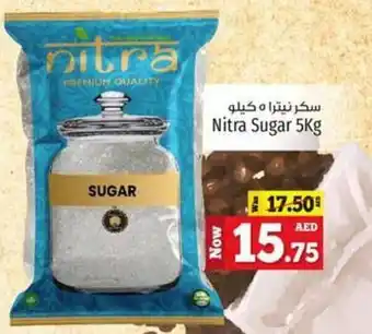 Kenz Hypermarket Nitra sugar 5kg offer