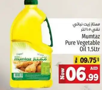 Kenz Hypermarket Mumtaz pure vegetable oil 1.5ltr offer