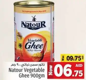 Kenz Hypermarket Natour vegetable ghee 900gm offer