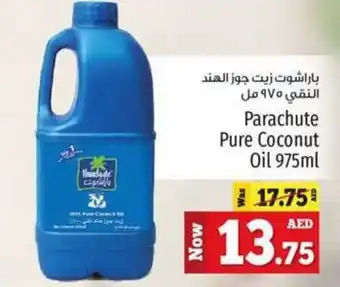 Kenz Hypermarket Parachute pure coconut oil 975ml offer