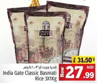 Kenz Hypermarket India gate classic basmati rice 3x1kg offer