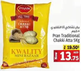 Kenz Hypermarket Pran traditional chakki atta 5kg offer