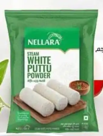 Kenz Hypermarket Nellara white puttu powder 1kg offer