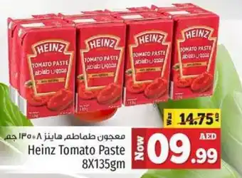Kenz Hypermarket Heinz tomato paste 8x135gm offer