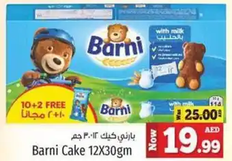 Kenz Hypermarket Barni cake 12x30gm offer