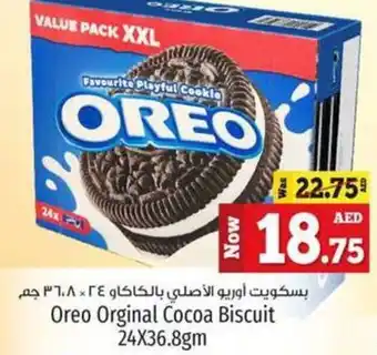 Kenz Hypermarket Oreo original cocoa biscuit 24x36.8gm offer