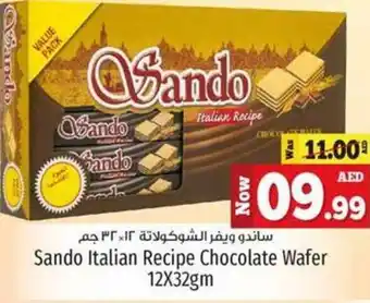 Kenz Hypermarket Sando italian recipe chocolate wafer 12x32gm offer