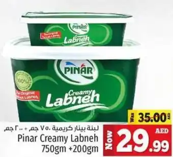 Kenz Hypermarket Pinar creamy labneh 750gm + 200gm offer