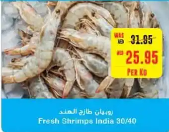 Al Ain Co-op Fresh Shrimps India 30/40 offer