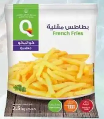 Kenz Hypermarket Qualiko french fries 9mm 2.5kg offer