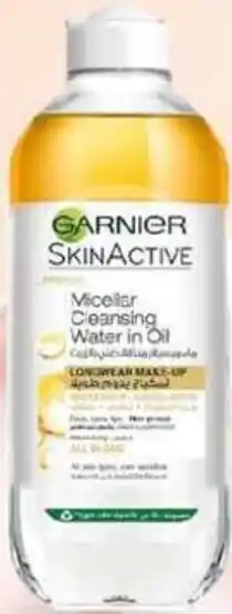 Kenz Hypermarket Garnier micellar water 400ml offer