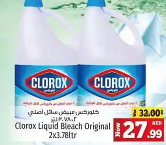 Kenz Hypermarket Clorox liquid bleach original 2x3.78 ltr offer
