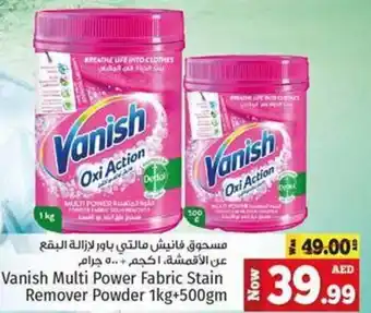 Kenz Hypermarket Vanish multi power fabric stain remover powder 1kg + 500gm offer