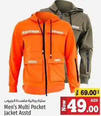 Kenz Hypermarket Mens multi pocket jacket offer