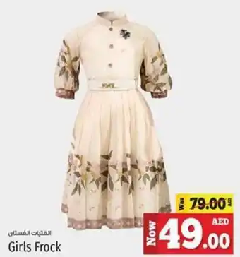 Kenz Hypermarket Girls frock offer