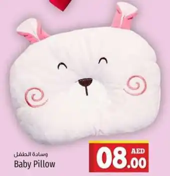 Kenz Hypermarket Baby pillow offer