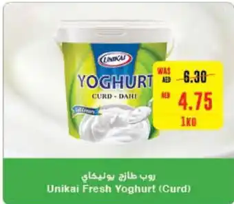 Al Ain Co-op Unikai Fresh Yoghurt offer