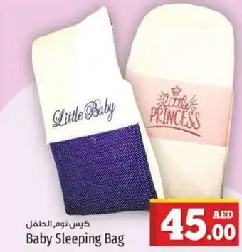 Kenz Hypermarket Baby sleeping bag offer