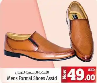 Kenz Hypermarket Mens formal shoes offer