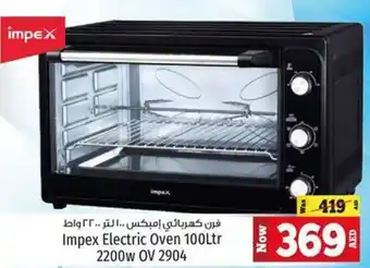 Kenz Hypermarket Impex electric oven 100ltr 2200w OV 2904 offer