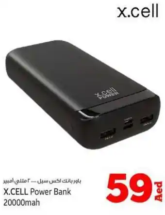 Kenz Hypermarket X.cell power bank 20000mah offer