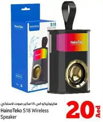 Kenz Hypermarket Hainoteko s18 wireless offer