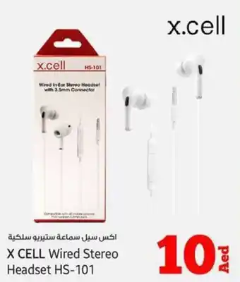 Kenz Hypermarket X cell wired stereo headset hs-101 offer