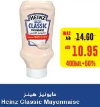 Al Ain Co-op Heinz Classic Mayonnaise 400ml+50% offer