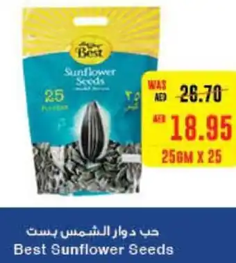 Al Ain Co-op Best Sunflower Seeds 25gm x 25 offer