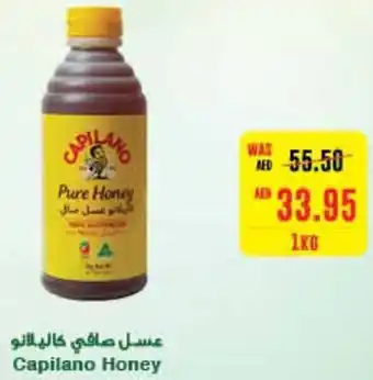 Al Ain Co-op Capilano Honey 1kg offer