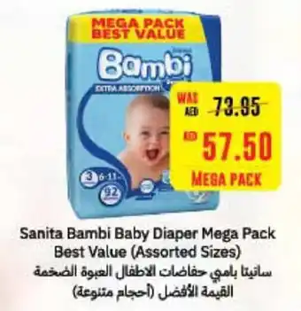 Al Ain Co-op Sanita Bambi Baby Diaper Mega Pack offer