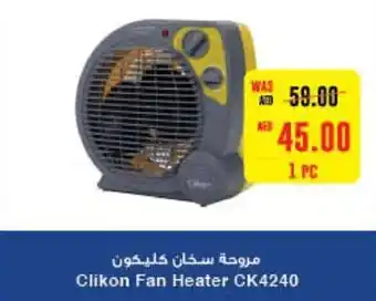 Al Ain Co-op Clikon Fan Heater CK4240 1pc offer
