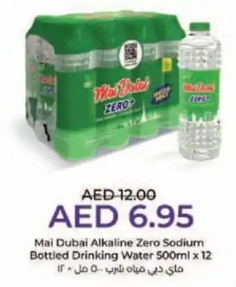 Lulu Hypermarket Mai Dubai Alkaline Zero Sodium Bottled Drinking Water 500ml x 12 offer
