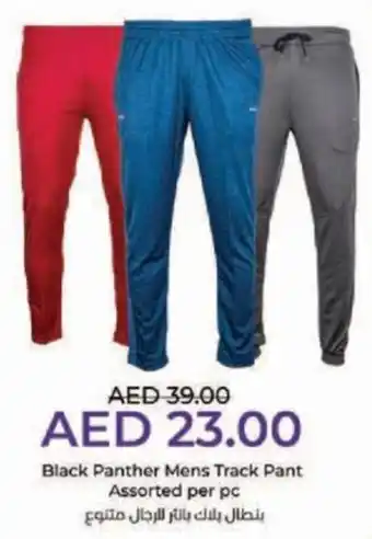 Lulu Hypermarket Black Panther Mens Track Pant Assorted per pc offer