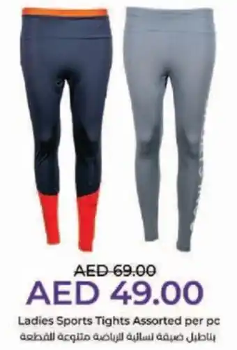Lulu Hypermarket Ladies Sports Tights Assorted per pc offer