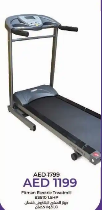 Lulu Hypermarket Fitman Electric Treadmill 1.5HP offer