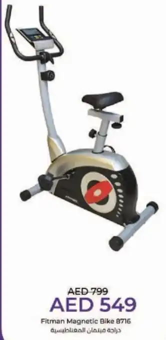 Lulu Hypermarket Fitman Magnetic Bike 8716 offer