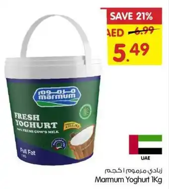 Gala Supermarket Marmum Yoghurt 1Kg offer