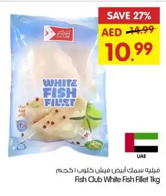 Gala Supermarket Fish Club White Fish Fillet 1kg offer