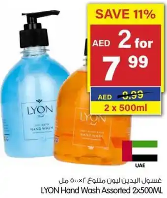 Gala Supermarket LYON Hand Wash Assorted 2x500ML offer