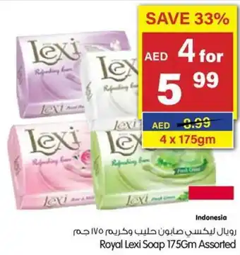 Gala Supermarket Royal Lexi Soap 175Gm Assorted offer